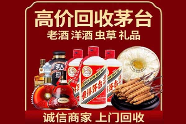保定市雄市诚信回收奔富