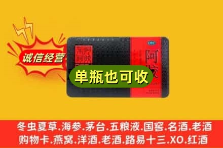 保定市雄市回收阿胶