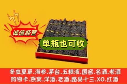 保定市雄市回收海参