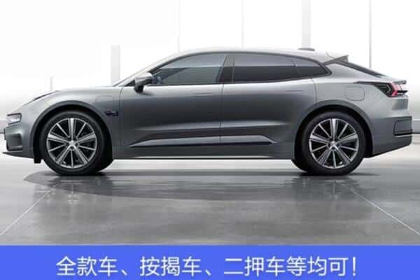 保定市雄市按揭车抵押