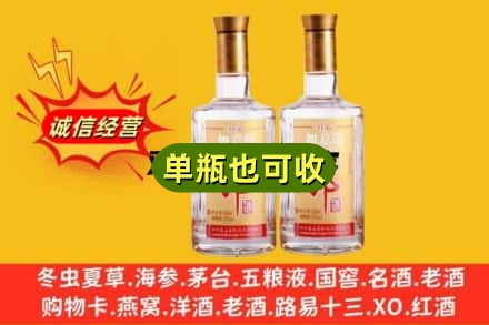 保定市雄市回收郎酒